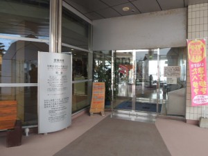 入口