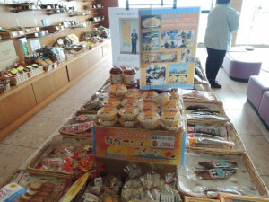 お土産