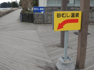 案内板