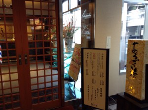 入口