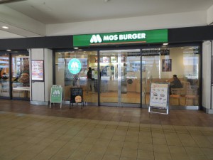 03モスバーガー