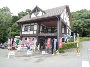 五月山公園