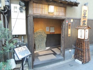吟味屋