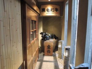 入口
