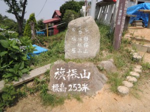 旗振山頂上