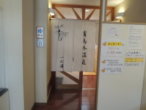暖簾が変わっていた