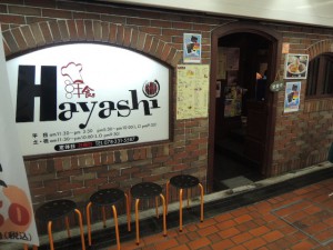 洋食HAYASHI