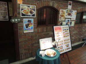 日替わりランチ