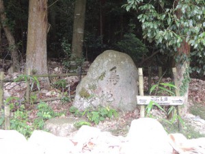 鳥地獄