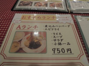 メニュー