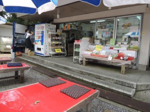 売店