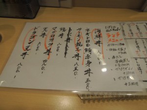 ランチメニュー