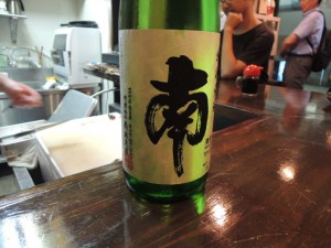 日本酒「南」