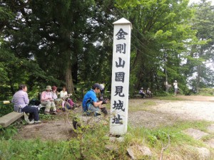 國見城址