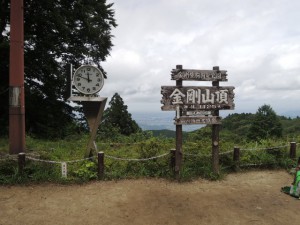金剛山頂広場
