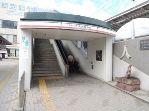 河内長野駅