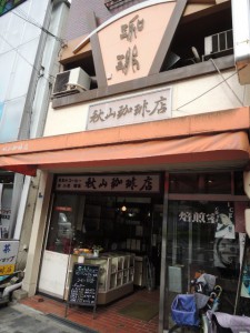 入口