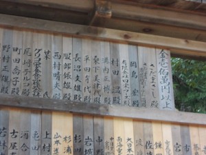 さだまさし