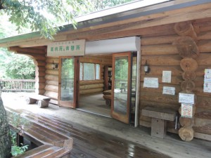 くろんど園地
