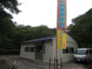 相撲部屋