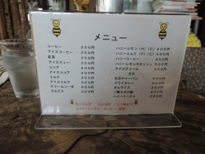 メニュー