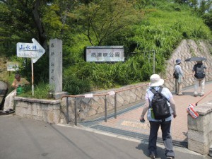 摂津峡公園