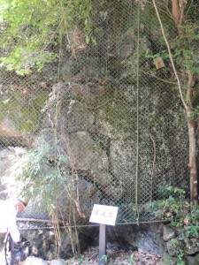屏風岩