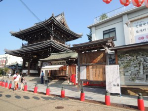 中山観音