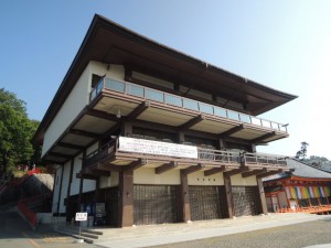 信徒会館