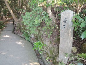 壱丁