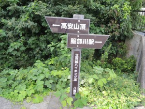 道標