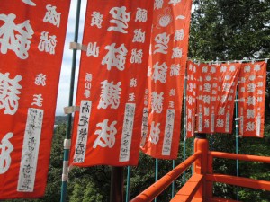 空鉢護法