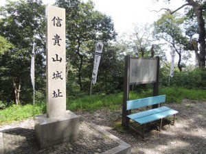 信貴山城址