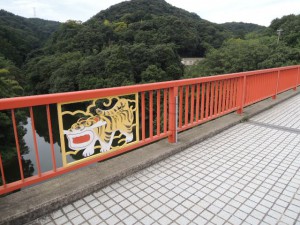 開運橋