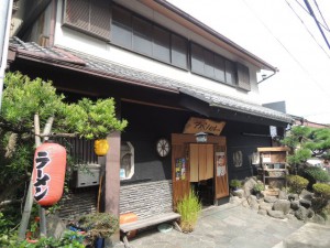 ラーメン屋