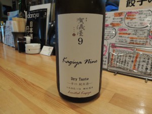賀儀屋９