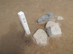三角点