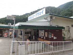 ロープウェイ駅