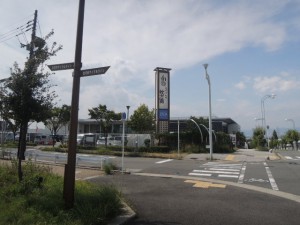 温泉の看板