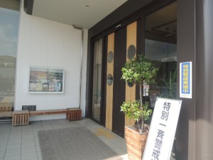 入口