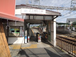 無人駅
