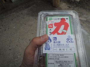 ヨモギ餅