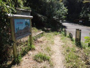 登山口