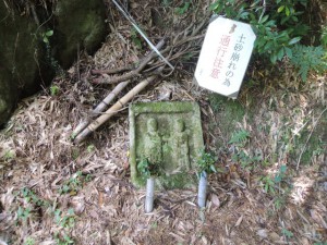 お地蔵さん