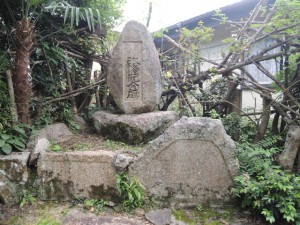 石碑