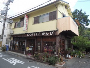 喫茶店