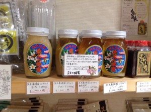 蜂蜜