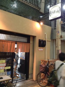花門