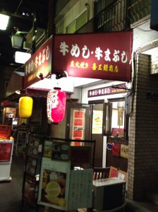 店
