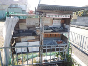 無人販売所